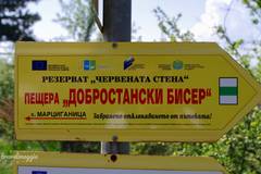 Пещерното бижу „Добростански бисер“