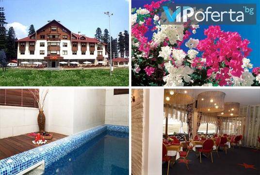 Почивка в Боровец – Hotel Ice Angels