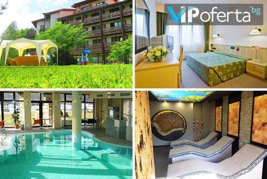 All Inclusive до края на Юни, дете до 12 г. – безплатно! – Хотел Орфей – Банско