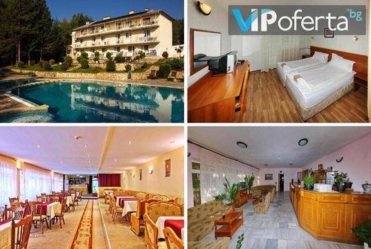 Почивка във Велинград – Хотел Зора – Велинград