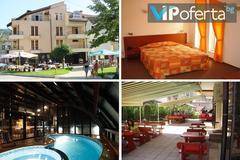 Почивка в Девин – Хотел Елит, Девин