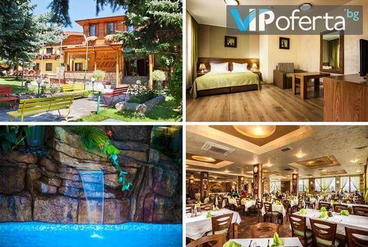Почивка във Велинград – СПА Хотел Елбрус