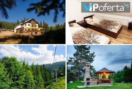 Лятна почивка в хижа Гоце Делчев – Хижа Гоце Делчев