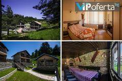 Почивка в Доспат – Ваканционни къщи Родопски уют