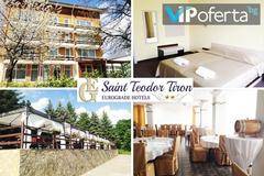 Почивка в Старозагорски минерални бани – „Еврогрейд БГ“ ЕООД