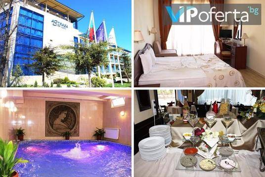 Релакс почивка в Хисаря – хотел АСТРЕЯ***, Хисаря