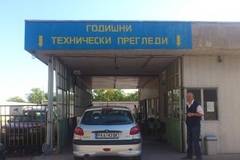 От 20 май нови правила за технически преглед на колата, ще има солени глоби, ако…