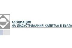 АИКБ с предложение за нов модел за финансиране на висшето образование