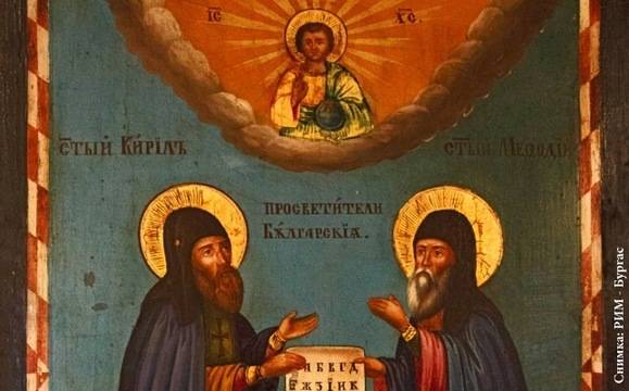 Изложба представя всички българските светци в Нощта на музеите