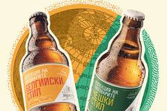 „Колекция на пивоварите“ е най-новото предложение на Шуменско специално за сезон 2018