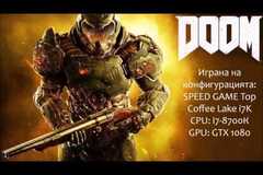 Геймплей на DOOM 4 играна на SPEED GAME Top Coffee Lake i7K Power