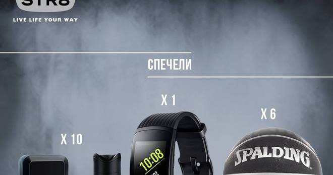 Спечелете смарт часовник Samsung Gear Fit 2 Pro