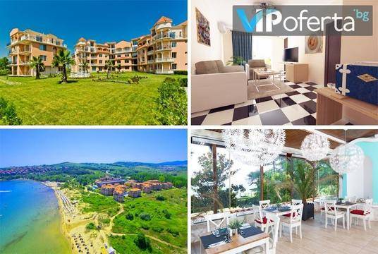 All inclusive лято в Созопол – Хотел Хасиенда, Созопол
