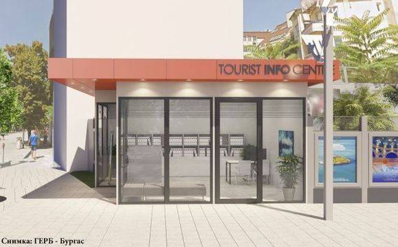 Строят нов туристически информационен център в сърцето на Бургас