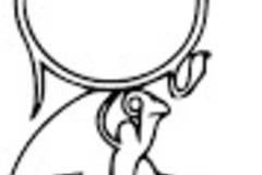 Плагиатът за Исус или Здравей бог Хор