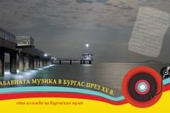 „Забавната музика в Бургас“ е най-новата изложба на Етнографския музей