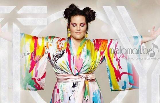 Израел спечели конкурса Евровизия 2018