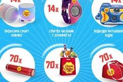 Спечелете кецове Converse, фотоапарати, колонки, часовници и още награди от Chupa Chups