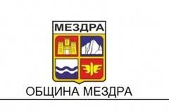Община Мездра приключва проекта за енергийно обновление на сградата на общинската администрация