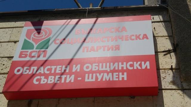 Преврат и бой в БСП Шумен! Червената Лили налетя с шамари на… (СНИМКИ)