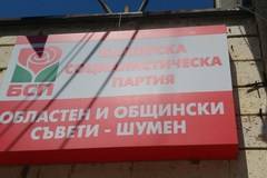 Преврат и бой в БСП Шумен! Червената Лили налетя с шамари на… (СНИМКИ)
