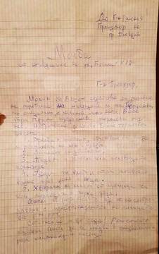 Страх, изстрели и зловещи закани за убийство или как един мъж тормози цял блок в Пловдив