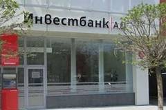 „Инвестбанк“ увеличава капитала си с 10 милиона лева