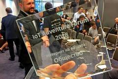 Хакерспейсът на Стара Загора бе отличен с награда IoT Adventure Awards