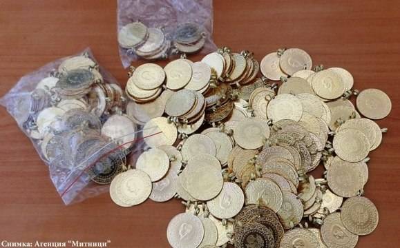 Митничари хванаха семейство да пренася нелегално 312 златни монети