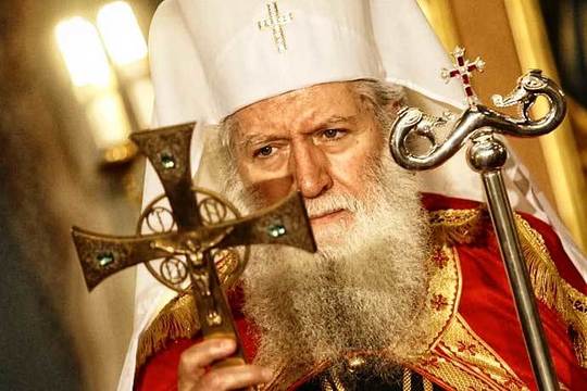 За пореден път Св. Синод на Българската Православна Църква анатемоса гей парада в София!