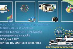Реклама онлайн