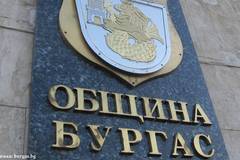 Удостояват с Почетна значка трима, спасили млада жена от удавяне край Моста
