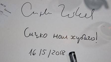 Посланията на лидерите на ЕС върху масата от вечерята в София (СНИМКИ)