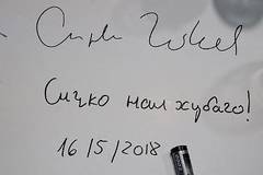 Посланията на лидерите на ЕС върху масата от вечерята в София (СНИМКИ)