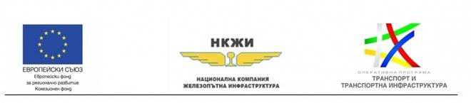 НК „Железопътна инфраструктура“ приключва проекта за модернизация на 4 пътни надлеза по линията Септември-Пловдив