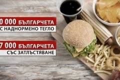 България е на пето място в Европа по затлъстяване при децата