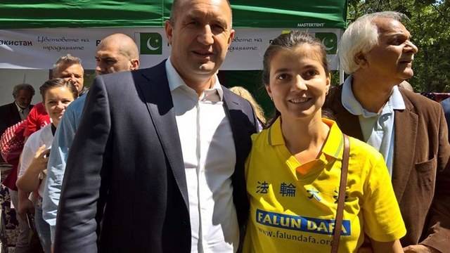 Българският президент Румен Радев: „Гордея се с вас!“