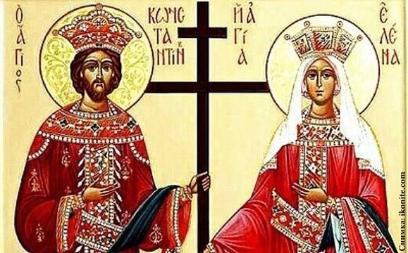 Почитаме паметта на Св. Св. Константин и Елена