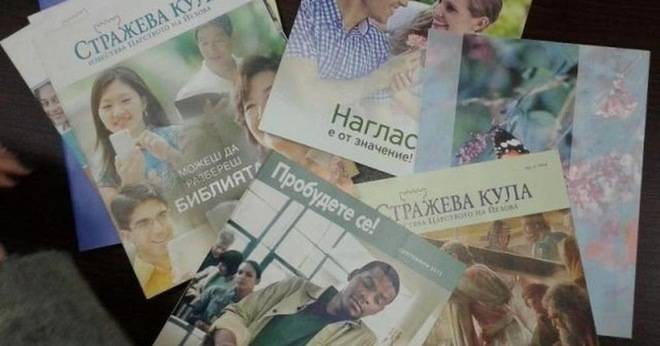 Сектите – тихата прокоба