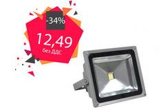 LED прожектор с класически дизайн, 20W, IP65
