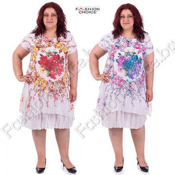 Зашеметяваща макси рокля с червени или лилави цветя