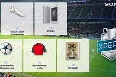 Познай резултата и спечели награди от Xperia