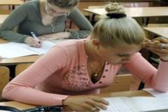 Вариант 1 се падна на втората матура