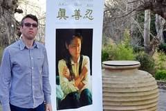 Интервю по БНР за изложбата „Изкуството на Джън, Шан, Жен“ в Балчик (аудио)