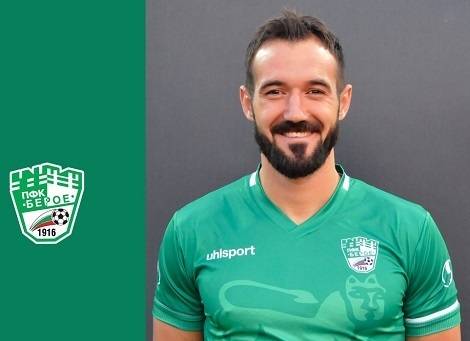 Берое освободи петима – SportVox