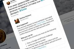 Twitter блокира профили на българи, защото пишат на кирилица