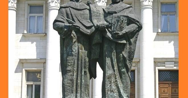 24 май – Ден на българската просвета и култура и на славянската писменост.