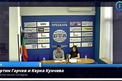 Пресконференция в БТА за изложбата „Изкуството на Джън, Шан, Жен“ в Пловдив (видео)