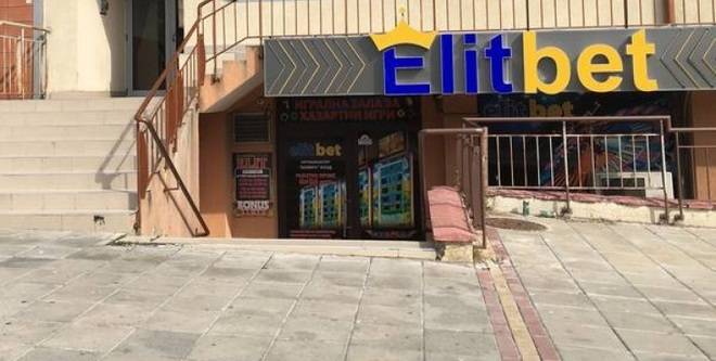 Гръмнаха мъж в главата в бургаско казино