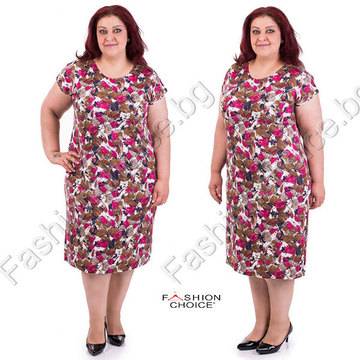 Красива макси рокля в топли пастелни нюанси